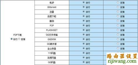 路由器,falogin.cn修改密码,无线路由器怎么改密码,tplink无线密码,mercury路由器,无线路由器怎么设置wifi