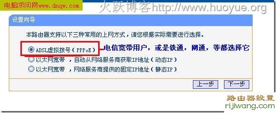 192.168.1.1,falogincn设置密码,如何安装路由器,directory listing denied,无线路由怎么设置,如何设置路由器上网