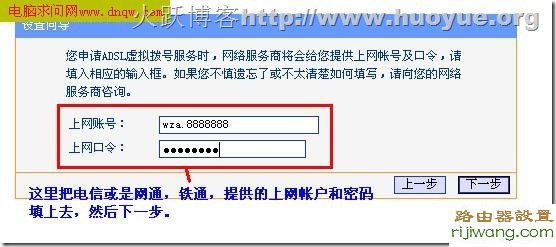 192.168.1.1,falogincn设置密码,如何安装路由器,directory listing denied,无线路由怎么设置,如何设置路由器上网