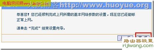 192.168.1.1,falogincn设置密码,如何安装路由器,directory listing denied,无线路由怎么设置,如何设置路由器上网