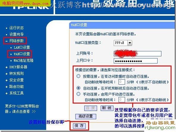 192.168.1.1,falogincn设置密码,如何安装路由器,directory listing denied,无线路由怎么设置,如何设置路由器上网