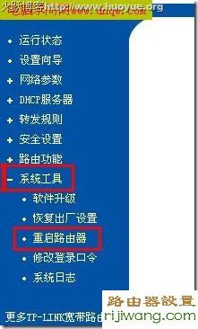 192.168.1.1,falogincn设置密码,如何安装路由器,directory listing denied,无线路由怎么设置,如何设置路由器上网