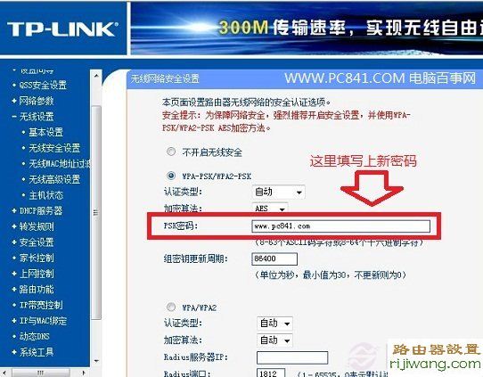 路由器,tp-link,192.168.0.1登陆页面,tp-link说明书,联通光纤路由器设置,soho什么意思,tp link路由器设置图解