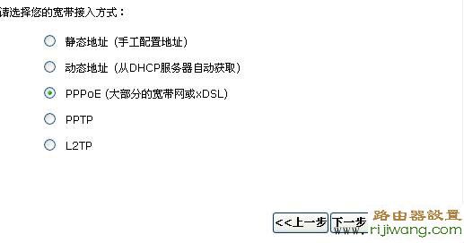 金浪knw720路由器设,http://192.168.1.1/,如何设置路由器上网,测电信网速,联通光纤入户,修改无线路由器密码