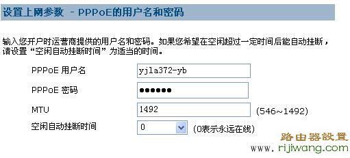 金浪knw720路由器设,http://192.168.1.1/,如何设置路由器上网,测电信网速,联通光纤入户,修改无线路由器密码