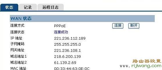 金浪knw720路由器设,http://192.168.1.1/,如何设置路由器上网,测电信网速,联通光纤入户,修改无线路由器密码