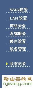 金浪knw720路由器设,http://192.168.1.1/,如何设置路由器上网,测电信网速,联通光纤入户,修改无线路由器密码