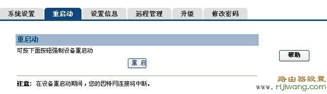 金浪knw720路由器设,http://192.168.1.1/,如何设置路由器上网,测电信网速,联通光纤入户,修改无线路由器密码