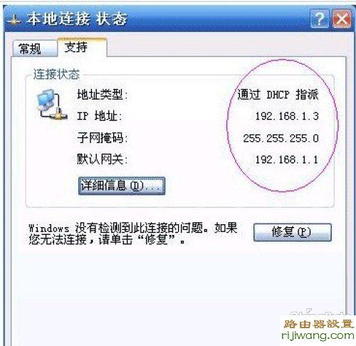 192.168.1.1打不开,192.168.1.1进不去,192.168.1.1 路由器登陆,网吧路由器,tp-link无线路由器设置密码,蹭网无线路由器密码破解软件,修改wifi密码