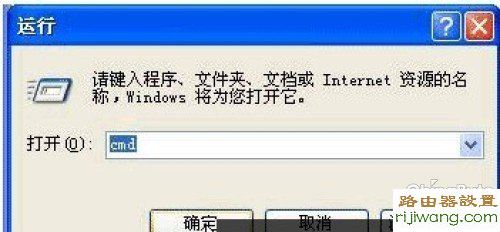 192.168.1.1打不开,192.168.1.1进不去,192.168.1.1 路由器登陆,网吧路由器,tp-link无线路由器设置密码,蹭网无线路由器密码破解软件,修改wifi密码