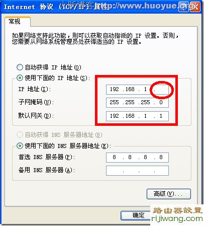 192.168.1.1,192.168.1.1进不去,fast无线路由器设置,无线路由器哪个好,192.168.1.1密码,路由器登陆密码,dlink无线路由器怎么设置