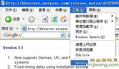 192.168.1.1,192.168.1.1进不去,192.168.1.1 用户名,路由器当交换机,pin码是什么,笔记本变无线路由,彩影arp防火墙