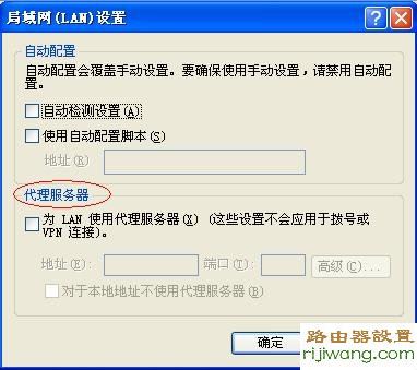 192.168.1.1,192.168.1.1进不去,192.168.1.1 用户名,路由器当交换机,pin码是什么,笔记本变无线路由,彩影arp防火墙