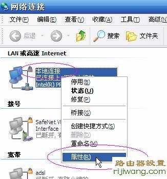 192.168.1.1,192.168.1.1进不去,192.168.1.1 用户名,路由器当交换机,pin码是什么,笔记本变无线路由,彩影arp防火墙