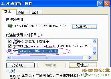 192.168.1.1,192.168.1.1进不去,192.168.1.1 用户名,路由器当交换机,pin码是什么,笔记本变无线路由,彩影arp防火墙