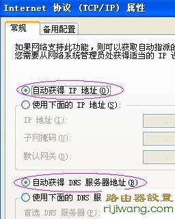 192.168.1.1,192.168.1.1进不去,192.168.1.1 用户名,路由器当交换机,pin码是什么,笔记本变无线路由,彩影arp防火墙