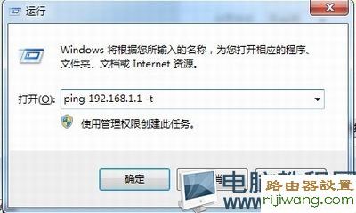 192.168.1.1,192.168.1.1进不去,falogin手机版,如何安装路由器,猫与路由器的区别,mercury路由器设置,拨号上网路由器