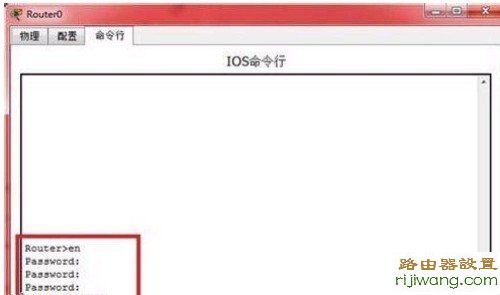 路由器,设置,192.168.0.1路由器设置,3g无线路由器,ssid广播,默认网关查询,上行带宽和下行带宽