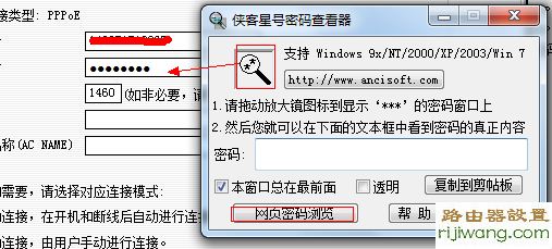 falogincn设置密码,无线路由器,测电信网速,win7主题下载,忘记wifi密码怎么办