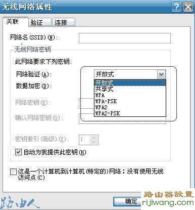 路由器,192.168.1.1 用户名,tp-link密码破解,192.168.0.1路由器设置,怎样修改无线路由器密码,300m无线路由器