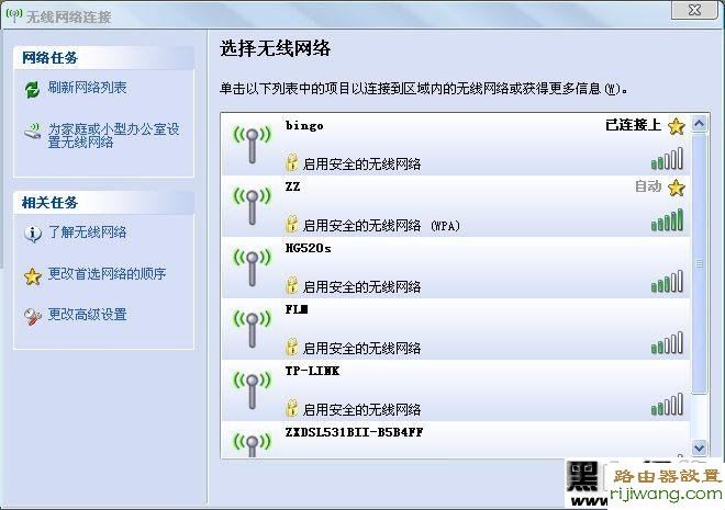 路由器,无线网络,falogin.cn上网设置,无线路由器哪个牌子好,路由器与猫的连接,什么叫路由器,qssreset