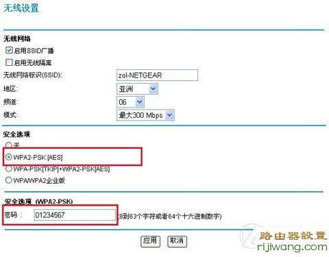 路由器,http?192.168.0.1,3g路由器,笔记本电脑无线上网连不上,tenda无线路由器怎么安装,tp link路由器