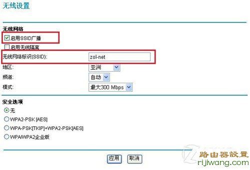 路由器,http?192.168.0.1,3g路由器,笔记本电脑无线上网连不上,tenda无线路由器怎么安装,tp link路由器