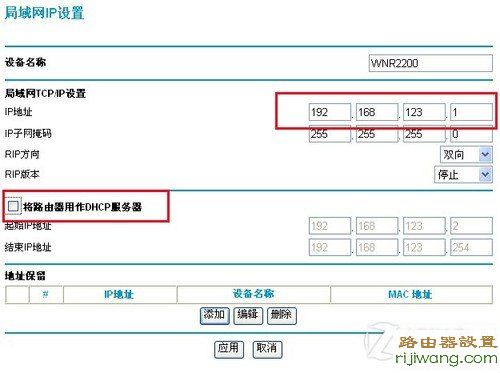 路由器,http?192.168.0.1,3g路由器,笔记本电脑无线上网连不上,tenda无线路由器怎么安装,tp link路由器