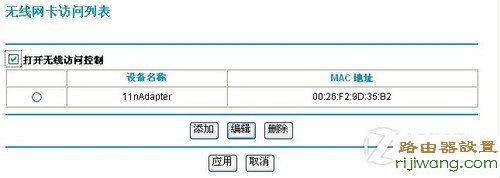 路由器,http?192.168.0.1,3g路由器,笔记本电脑无线上网连不上,tenda无线路由器怎么安装,tp link路由器