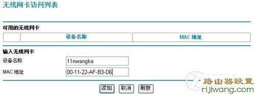 路由器,http?192.168.0.1,3g路由器,笔记本电脑无线上网连不上,tenda无线路由器怎么安装,tp link路由器