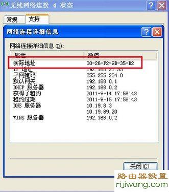 路由器,http?192.168.0.1,3g路由器,笔记本电脑无线上网连不上,tenda无线路由器怎么安装,tp link路由器