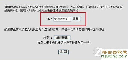 路由器,http?192.168.0.1,3g路由器,笔记本电脑无线上网连不上,tenda无线路由器怎么安装,tp link路由器