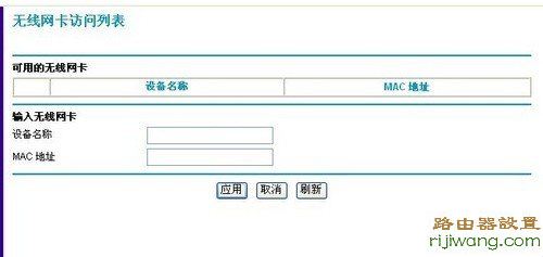 路由器,http?192.168.0.1,3g路由器,笔记本电脑无线上网连不上,tenda无线路由器怎么安装,tp link路由器