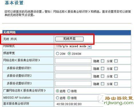 路由器,http?192.168.0.1,3g路由器,笔记本电脑无线上网连不上,tenda无线路由器怎么安装,tp link路由器