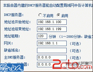 路由器,水星,tplogin.cn设置密码,tp-link无线路由器价格,代理服务ip,腾达路由器,打不开192.168.1.1