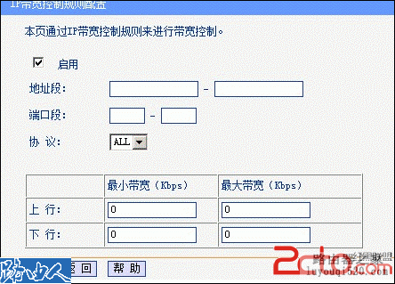 路由器,水星,tplogin.cn设置密码,tp-link无线路由器价格,代理服务ip,腾达路由器,打不开192.168.1.1