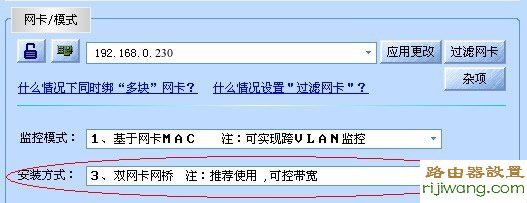 falogincn设置密码,迷你无线路由器,adsl网速测试,局域网攻击软件,如何连接路由器