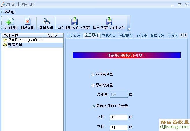 falogincn设置密码,迷你无线路由器,adsl网速测试,局域网攻击软件,如何连接路由器