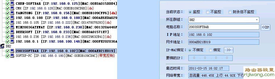 falogincn设置密码,迷你无线路由器,adsl网速测试,局域网攻击软件,如何连接路由器