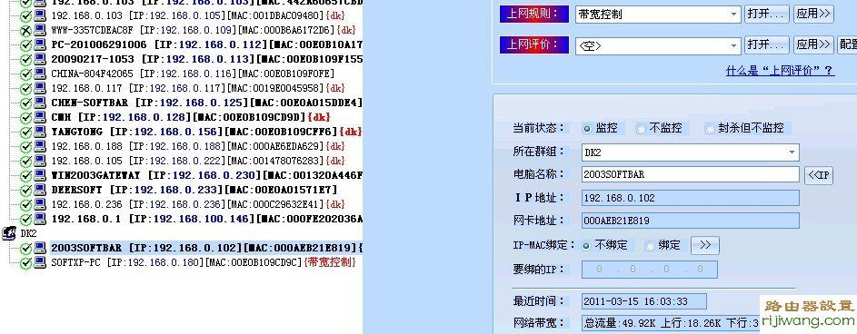 falogincn设置密码,迷你无线路由器,adsl网速测试,局域网攻击软件,如何连接路由器