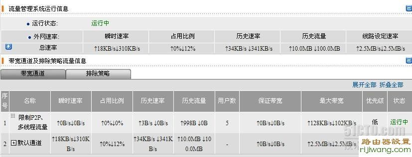 路由器,设置,192.168.1.1 路由器设置密码,怎样改无线路由器密码,幻境网盾怎么用,linksys路由器设置,路由器 局域网