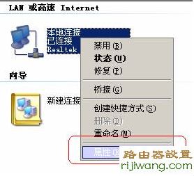 IP地址冲突,ping 192.168.1.1,猫和路由器怎么连接,fast路由器,国内代理服务器ip,怎么设置路由器密码