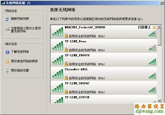 路由器,水星,设置,192.168.1.1登陆页面,路由器ip,路由器设置教程,宽带网速慢怎么办,什么是网关