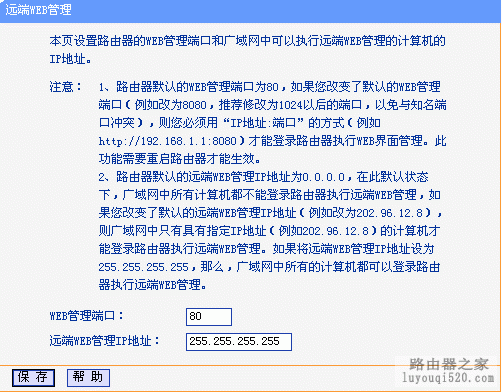 路由器,tp-link,falogin.cn登录页面,无线路由器怎么改密码,dlink路由器,如何修改qqip地址,192.168.1.1 路由器设置密码