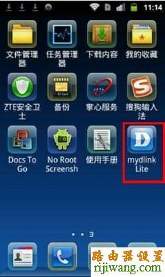 路由器,D-Link,falogincn设置密码,路由器密码破解软件,www.192.168.0.1,设置无线路由器,tplogin.cn