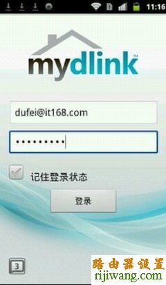 路由器,D-Link,falogincn设置密码,路由器密码破解软件,www.192.168.0.1,设置无线路由器,tplogin.cn