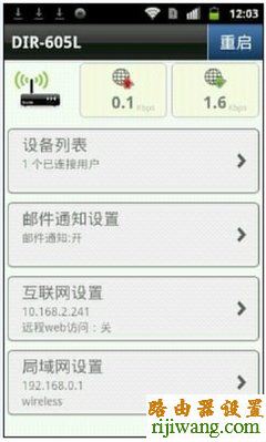 路由器,D-Link,falogincn设置密码,路由器密码破解软件,www.192.168.0.1,设置无线路由器,tplogin.cn