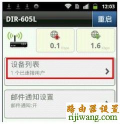 路由器,D-Link,falogincn设置密码,路由器密码破解软件,www.192.168.0.1,设置无线路由器,tplogin.cn