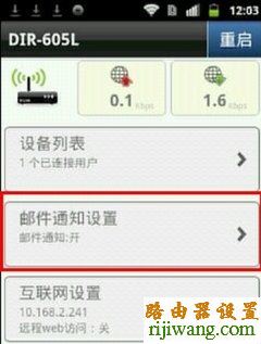 路由器,D-Link,falogincn设置密码,路由器密码破解软件,www.192.168.0.1,设置无线路由器,tplogin.cn