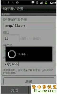 路由器,D-Link,falogincn设置密码,路由器密码破解软件,www.192.168.0.1,设置无线路由器,tplogin.cn